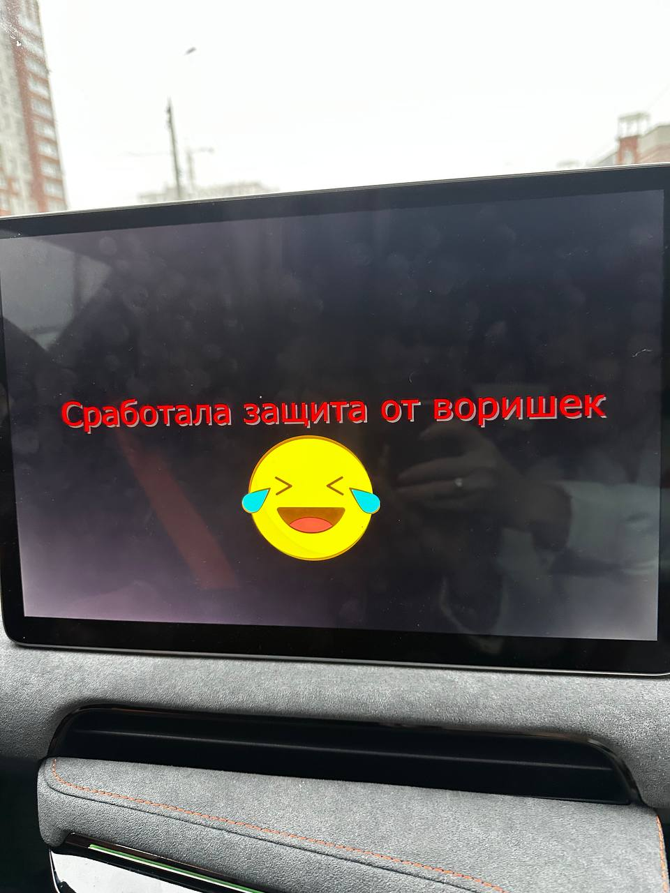 БлокировОчка от Xanavi