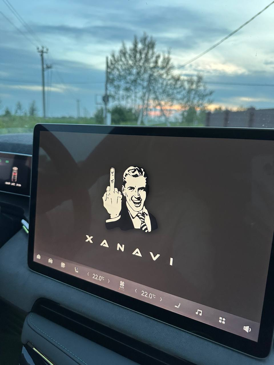 Личный автограф Xanavi